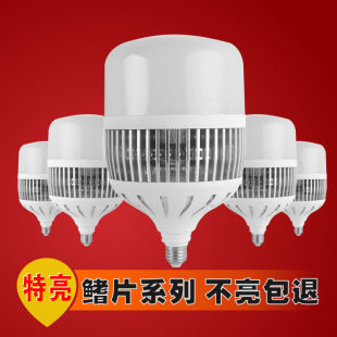 LED工业灯泡100瓦150W200W鳍片散热大功率超亮工厂照明球灯泡