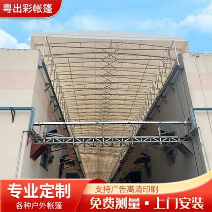大型电动推拉棚活动仓库遮阳雨棚工厂屋顶轨道移动伸缩式折叠帐篷