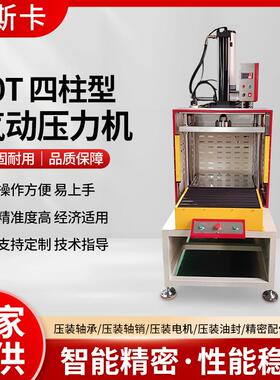 PA-DAQ自动冲孔机液压扁钢切断冲孔机一次成型断面整齐光滑精度高