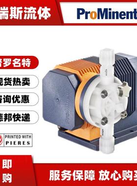 电磁隔膜计量泵ALPC04171008PPB200A0电镀处理投加药泵