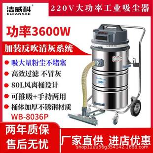 工业粉尘吸尘设备工业吸尘器工厂用可移动工业除尘设备220V