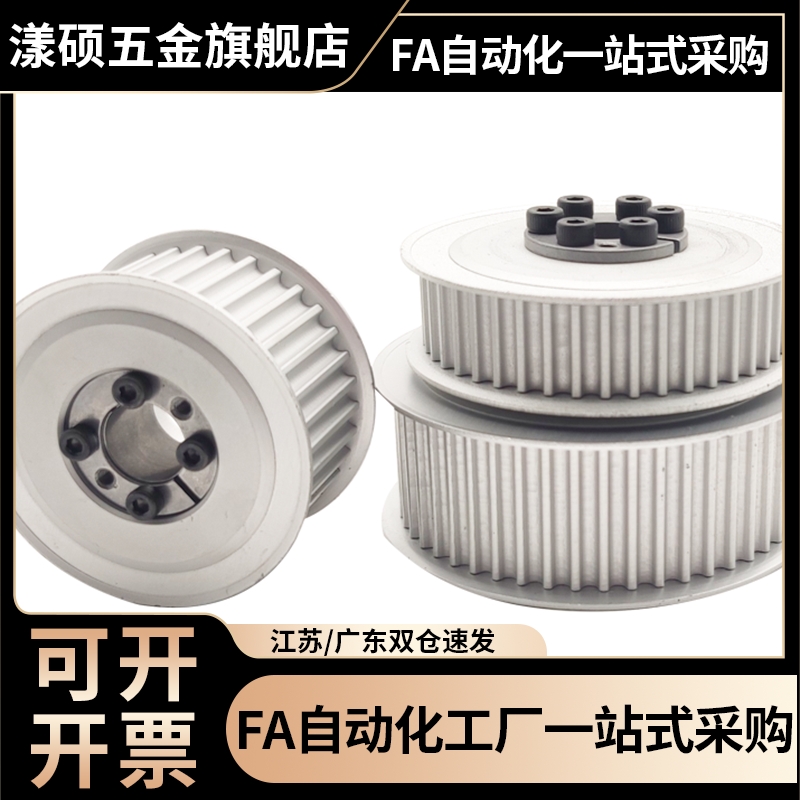 HTPA32S2M040 S2M060 S2M100-B-P4 P5P6P6.35P7P8P10P12P14同步轮