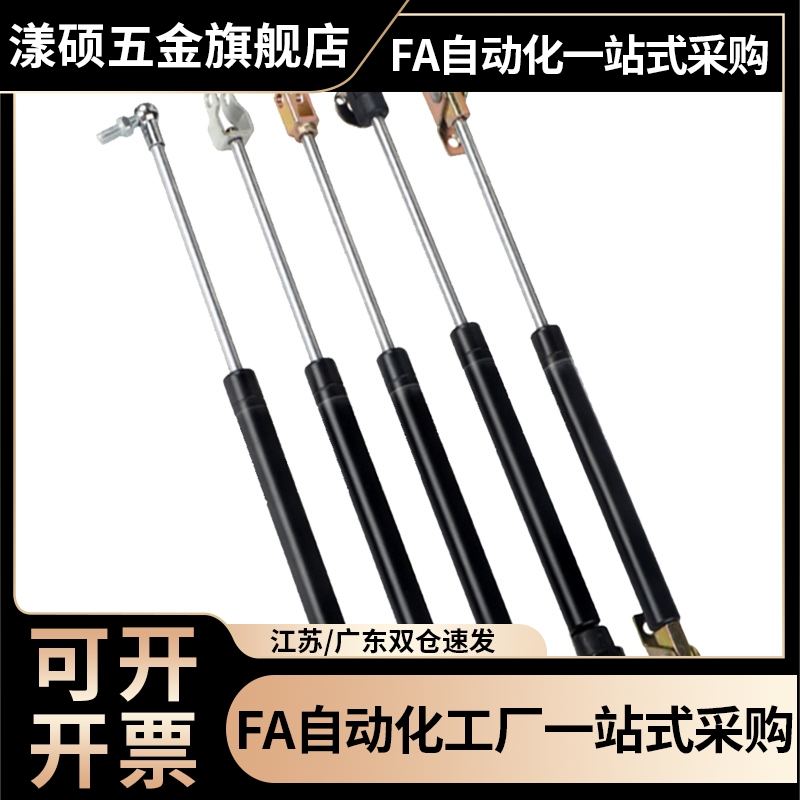 气弹簧GSB22-D-D-S50/S60/S70/S80/S90/S100/S110/S120-N100~N800