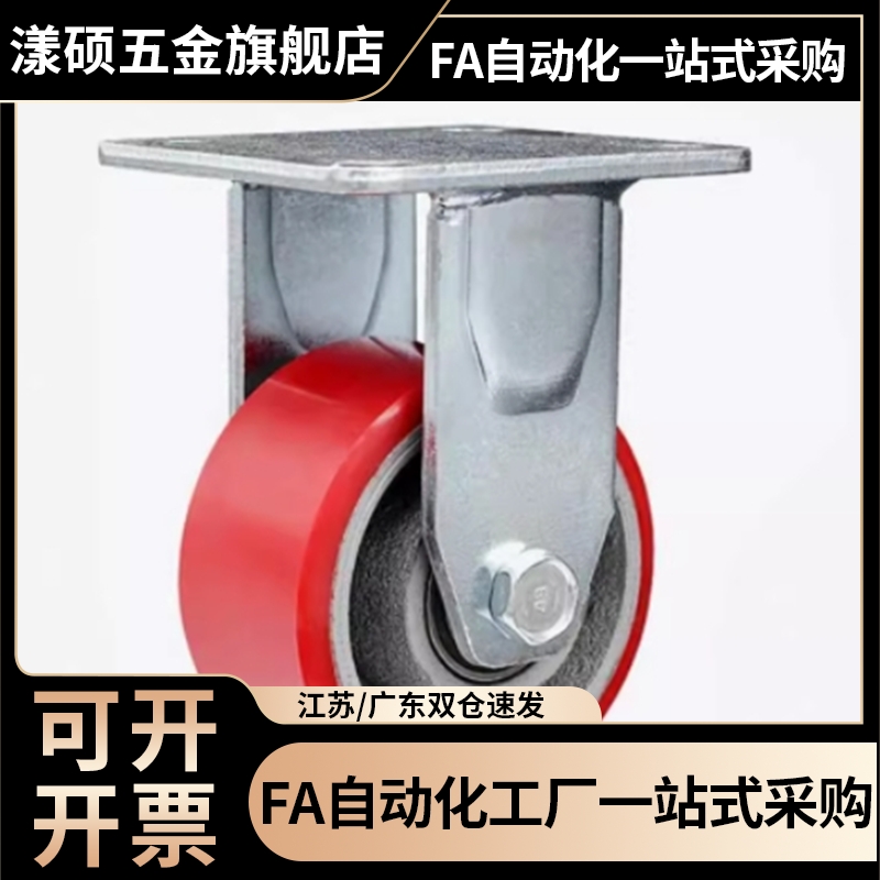 C-CJFS/C-CJLS/C-CJHS/C-CJTS/C-CJWS75/100/125万向轮带刹车脚轮