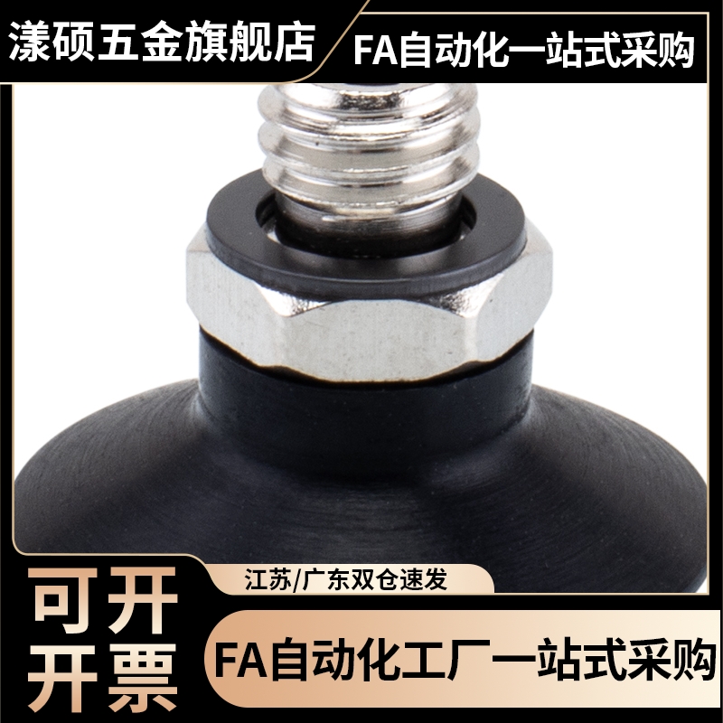 SMC平行低矮型真空吸盘ZP2-TB02 TB04 TB06 T08 T15EUN/EUS-A5