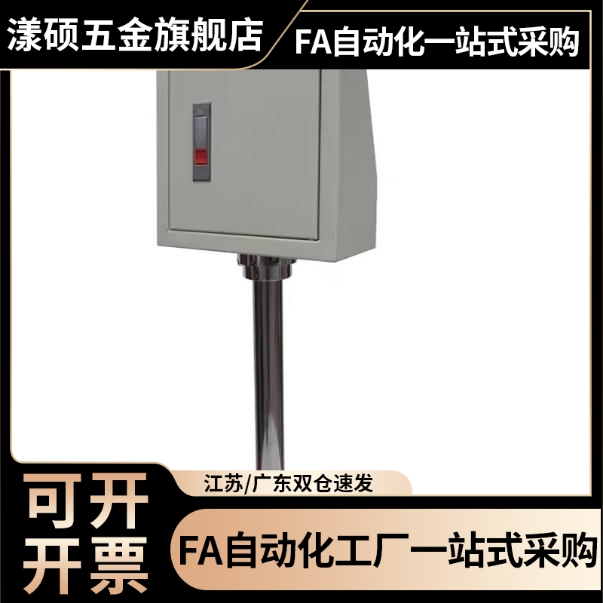 触摸屏安装盒ZKN31-71/72-W/G/B-0/3/4-N/300/350/400/450/500