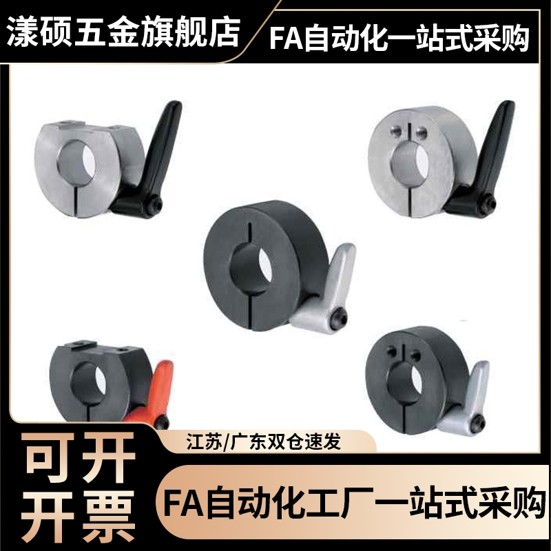 固定环带把手侧面安装螺纹孔SSCJKL SCJKL FBM41-D12 16 20 25 30