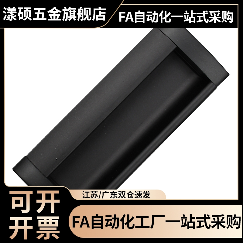 XAD11-77 XAD16-103.5 XAD21-A94/A110 XAC91-A92/A100嵌入式拉手