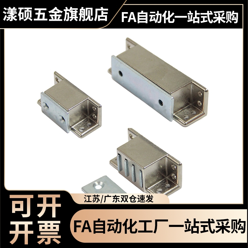MGCST30/40/50/70锌合金强力工业门吸磁力扣HFU16-30/40/50/70