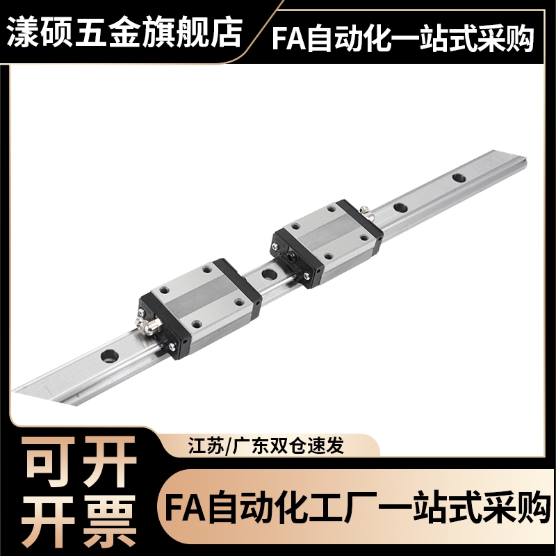 SSELB20滚珠直线导轨滑块SSEB20 SSEB6 - 25 35 40 55 85 100