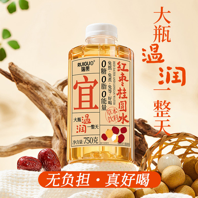红豆薏米红枣桂圆黑米黑豆绿豆百植物饮料