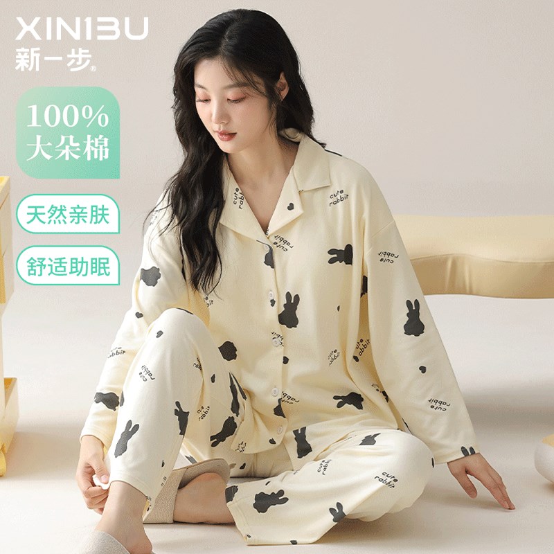 新一步纯棉春秋长袖家居服女可外穿睡衣套装全棉开衫翻领2025新款