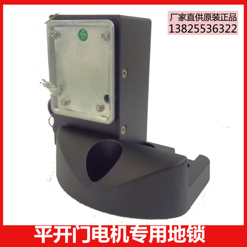 开门机门锁遥控平开门电插锁电动门电控锁对开门扇形门插地锁24V