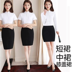 裙套装 女士西裙职业裙子面试中裙半身裙长袖 西装 白衬衫 一步裙 短袖