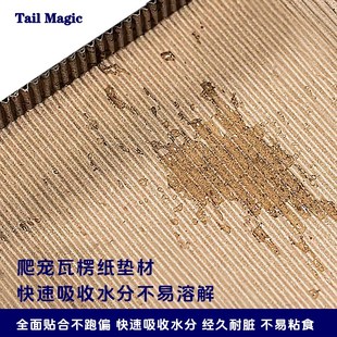 瓦楞纸爬宠蛇守宫鬃狮蜥PVC玻璃缸亚克力饲养箱适配包边爬虫垫材