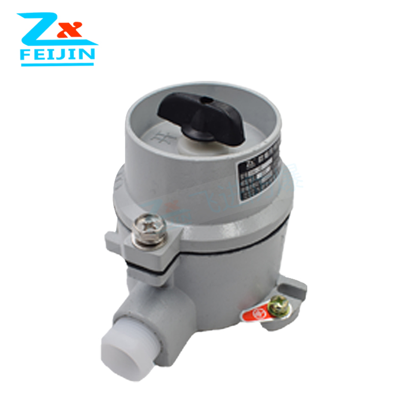 铝合金防爆照明开关220V 380V防尘防水控制按钮开关防爆开关