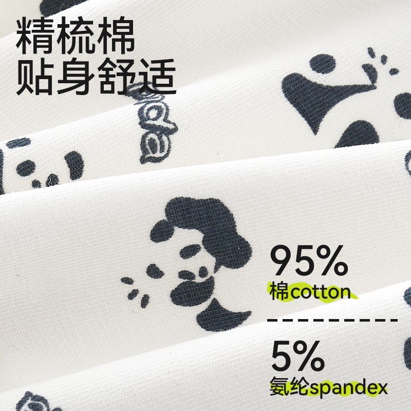 儿童内裤男童纯棉a类四角短裤2025新款中大童平角裤男孩全棉短裤,童装/婴儿装/亲子装,内裤,淘宝优惠券,粉丝福利购,淘宝优惠卷