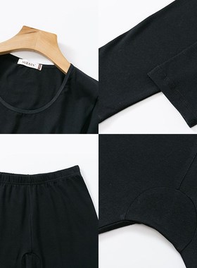 舒卡丝女士薄款弹力棉圆领打底秋衣秋裤保暖内衣套装修身S3202