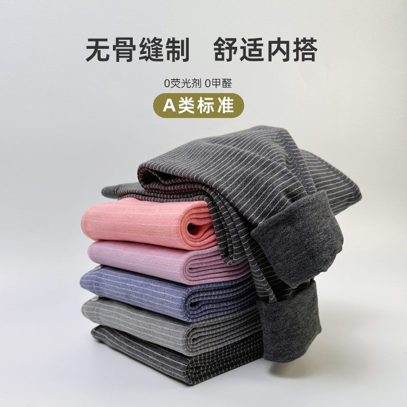 秋冬儿童保暖裤护膝女童高腰打底裤男童校服内搭双面磨毛秋裤,童装/婴儿装/亲子装,保暖裤,淘宝优惠券,粉丝福利购,淘宝优惠卷