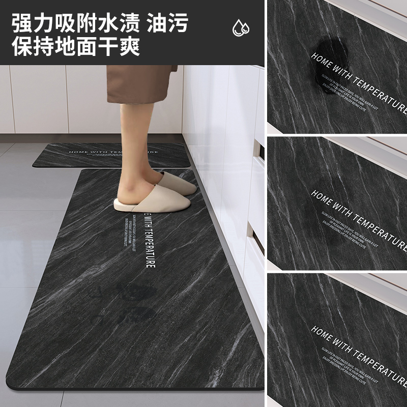 矽藻泥吸水凉垫防滑防油厨房地垫沥水免洗门口地毯耐脏可擦脚垫家
