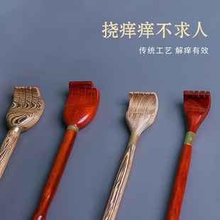 痒痒挠抓背神器挠痒耙子爬不求人抓痒器孝顺养养挠氧氧挠背爪网红