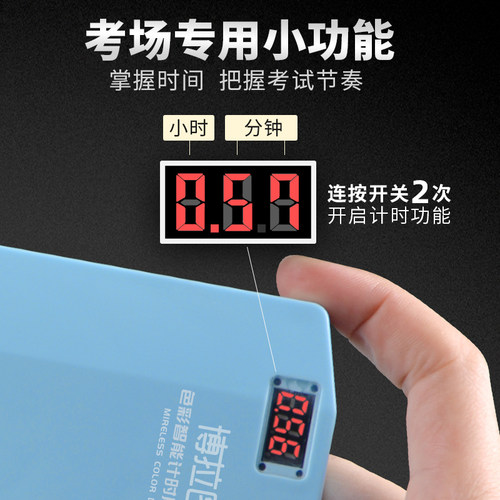 博拉图美术色彩智能计时吹风机美术生专用联考色彩风干器水粉水彩