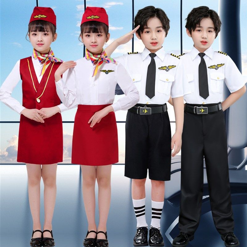 儿童机长制服空姐空乘空少服装男女演出表演出角色扮演飞行员套装