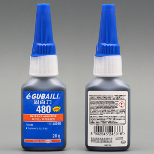 固百力480胶水 黑胶强力快干胶粘橡胶金属塑料增强型耐高温高强度