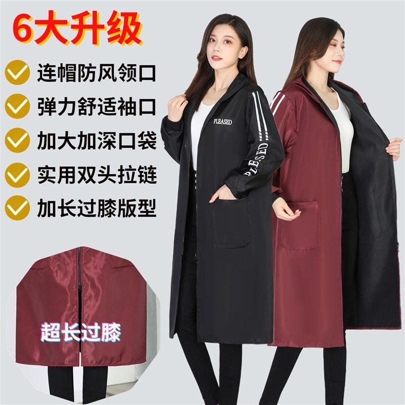 加长款过膝罩衣女加绒工作服长袖外套羽绒服防水围裙大人秋冬男士