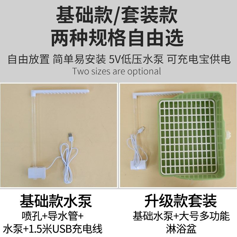 鹦鹉洗澡盆自动循环小鸟洗澡神器外置小太阳八哥虎皮牡丹专用浴盆,宠物/宠物食品及用品,鸟用洗澡盒/器,淘宝优惠券,粉丝福利购,淘宝优惠卷