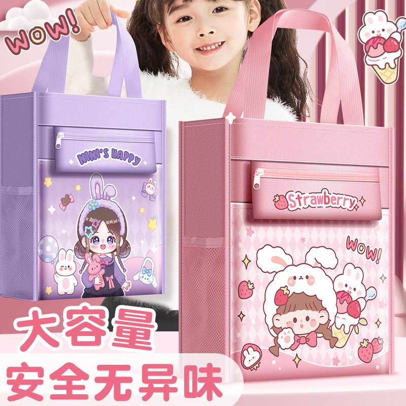 补习袋手提袋拎书袋小学生男孩女书包文件袋帆布美术袋作业文件试