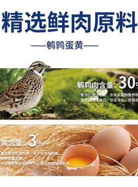 mise美斯全价猫主食餐盒湿粮成幼猫保湿乳鸽羊奶鹌鹑蛋黄40g*6盒