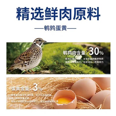 mise美斯全价猫主食餐盒湿粮成幼猫保湿乳鸽羊奶鹌鹑蛋黄40g*6盒