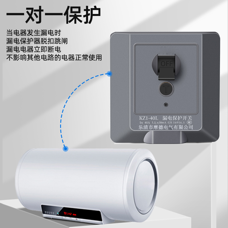 灰色柜机空调漏电开关专用保护器电热水器3匹40A空开220V家用漏保