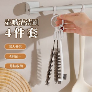 长柄壶嘴多功能刷洗茶壶神器茶具杯子洗杯刷奶瓶刷小号清洁刷套装