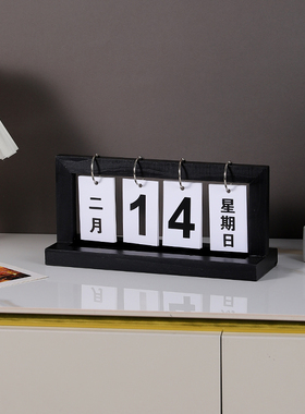 中文翻页日历桌面摆件客厅玄关装饰品木质日期展示牌可调拍照道具
