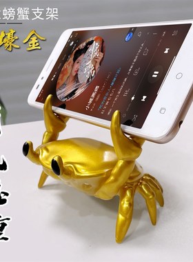螃蟹摆件手机支架笔架懒人桌面托举重多功能创意个性礼物