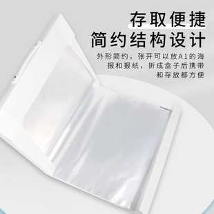 日加办公羽生结弦A1海报夹转A2手提折叠报纸收纳盒国画收藏a1变a2