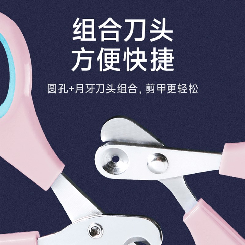 猫咪指甲剪小盲专用猫剪指甲神器宠物指甲刀指甲钳猫爪子剪刀用品