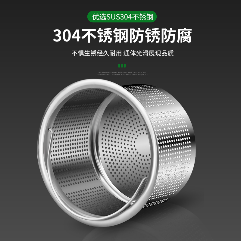 厨房水槽过滤网不锈钢洗菜盆洗碗槽水池垃圾下水道防堵排水口漏网
