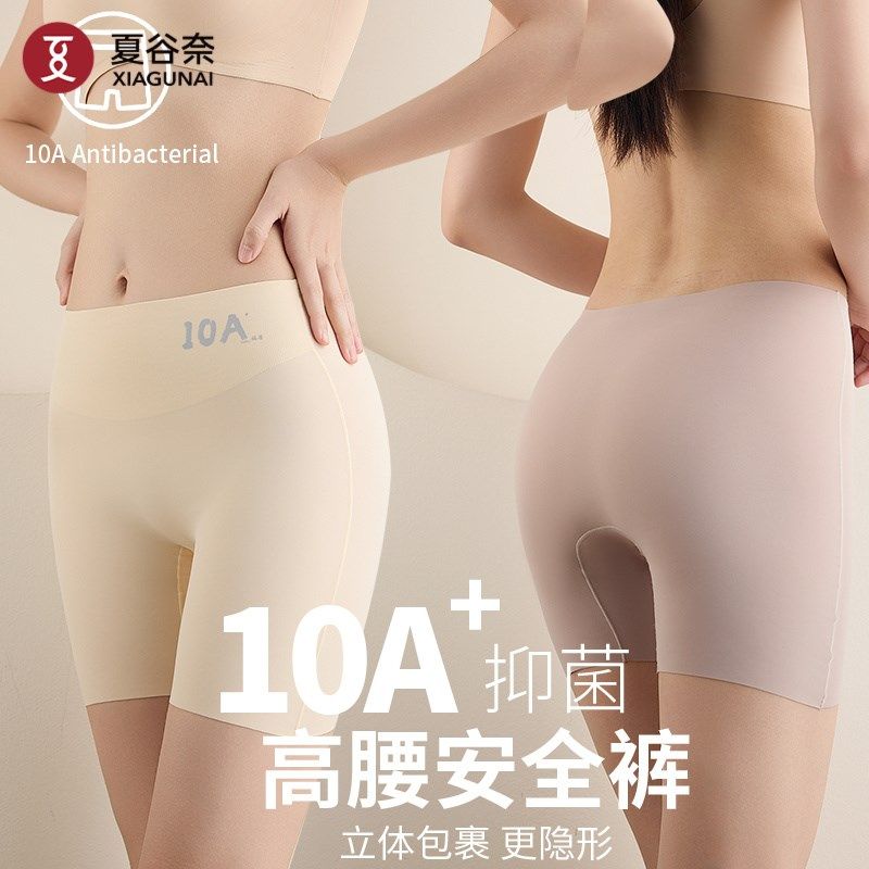 夏谷奈安全裤女无痕防走光不卷边薄款打底裤二合一2025新款平角裤,女士内衣/男士内衣/家居服,女安全裤,淘宝优惠券,粉丝福利购,淘宝优惠卷