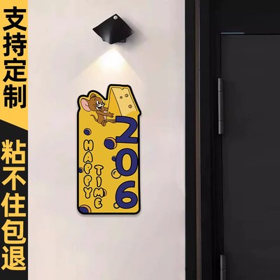 猫和老鼠磁吸门牌定制卡通创意汤姆和杰瑞门牌号码牌家用入户门口