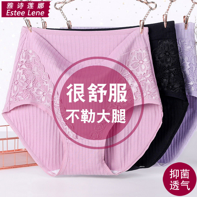 中老年妈妈螺纹纯棉高腰内裤胖mm200斤妇女士加大肥宽松性感短裤,女士内衣/男士内衣/家居服,女三角裤,淘宝优惠券,粉丝福利购,淘宝优惠卷