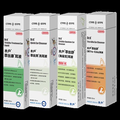 木户萃丝康耳液trisedta角鲨烷耳臭耳螨萃丝爽洗耳液萃丝舒