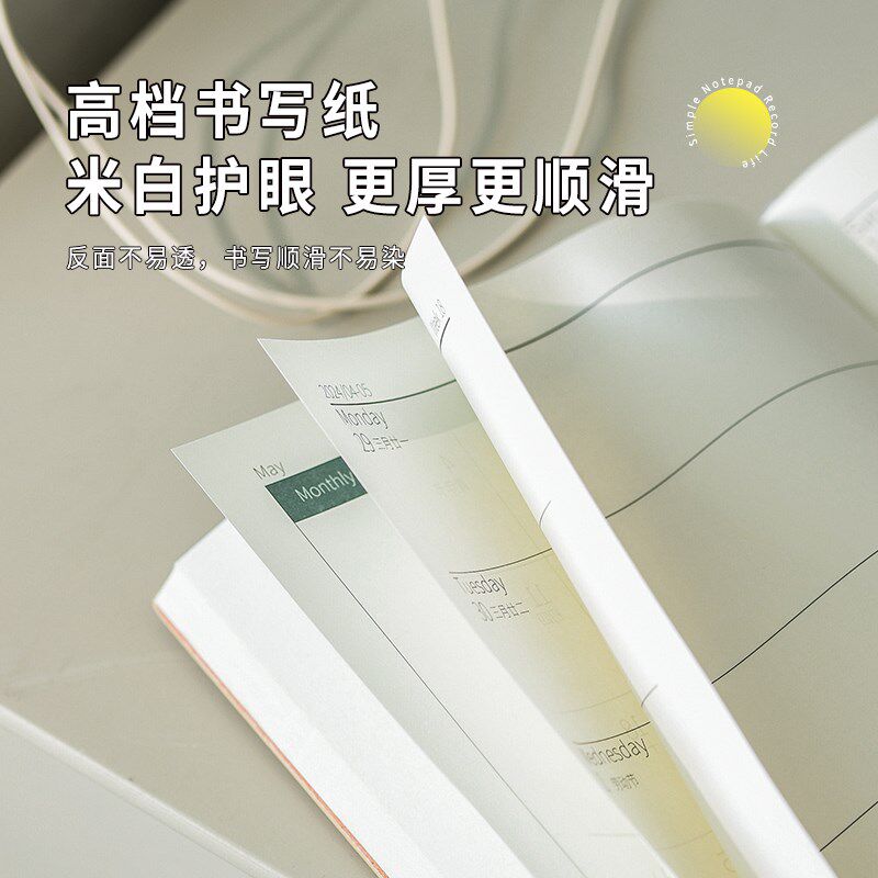 羊巴皮a6小本2025年日程本周计划本新款随身便携高颜值定制可印lo