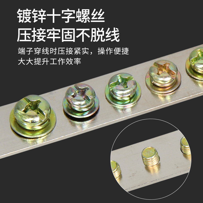 3*30零地排5/7/8/10/12孔接线端子接地铜排电线地线排零线汇流排