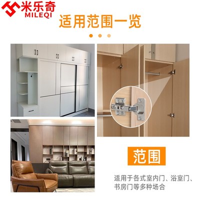 自动关门器合页橱柜门回弹闭门器阻尼隐形大中铰链螺丝不锈钢合叶