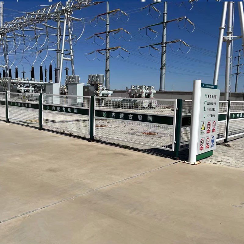变电站围栏 隔离栏杆 电力安全 绝缘防护栏304不锈钢国家电网围