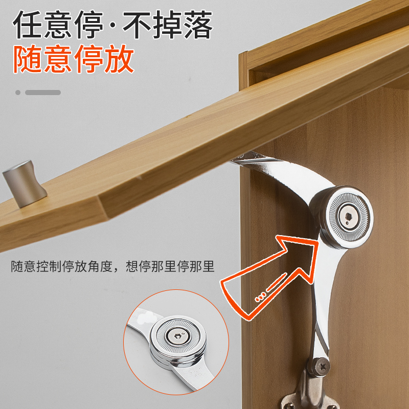顶谷10只随意停支撑杆任意停家具床用折叠液压杆下翻衣橱柜门气撑
