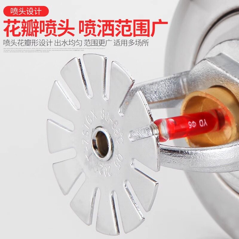 冷藏库消防干拭喷洒头T-ZSTGX80-68C洒水9灭火喷头下垂专用标认证